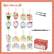 シークレットチャーム