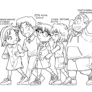 『２４時間テレビ４８-愛は地球を救う-』青山剛昌チャリTシャツイラスト