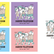 『２４時間テレビ４８-愛は地球を救う-』青山剛昌チャリTシャツカラー