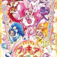 『キラキラ☆プリキュアアラモード』(C)ABC-A・東映アニメーション
