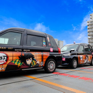 『鬼滅の刃』ラッピングタクシー