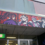 JR新宿駅東口 鬼滅ゲート広告