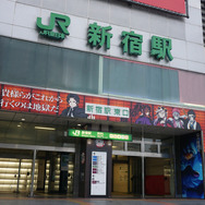 JR新宿駅東口 鬼滅ゲート広告