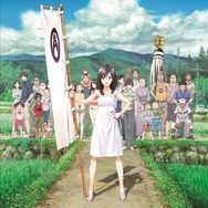 映画『サマーウォーズ』