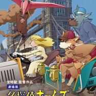 劇場版『名探偵ホームズ』限定復刻上映 作画監督：友永和秀 描き下ろしポスタービジュアル