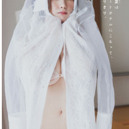 「週刊少年チャンピオン」34号