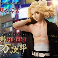 「ライフスケールマスターライン 東京リベンジャーズ 佐野 万次郎」