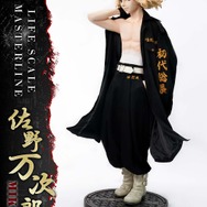 「ライフスケールマスターライン 東京リベンジャーズ 佐野 万次郎」