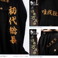 「ライフスケールマスターライン 東京リベンジャーズ 佐野 万次郎」