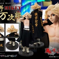 「ライフスケールマスターライン 東京リベンジャーズ 佐野 万次郎」