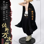 「ライフスケールマスターライン 東京リベンジャーズ 佐野 万次郎」