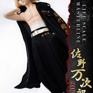 「ライフスケールマスターライン 東京リベンジャーズ 佐野 万次郎」