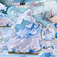 「PRISMA WING 探偵はもう、死んでいる。 シエスタ カラーバリエーション ボーナス版 1/7 スケール 完成品フィギュア」