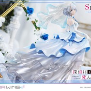 「PRISMA WING 探偵はもう、死んでいる。 シエスタ カラーバリエーション ボーナス版 1/7 スケール 完成品フィギュア」