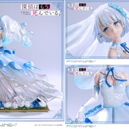 「PRISMA WING 探偵はもう、死んでいる。 シエスタ カラーバリエーション ボーナス版 1/7 スケール 完成品フィギュア」