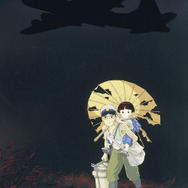 『火垂るの墓』（C）野坂昭如／新潮社,1988