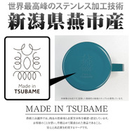 新潟県燕市産のマグカップ