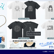 コスパよりTVアニメ『葬送のフリーレン』（C）山田鐘人・アベツカサ／小学館／「葬送のフリーレン」製作委員会