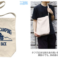 コスパ「シルエットバイク志摩リン ショルダートート」（C）あfろ・芳文社／野外活動プロジェクト