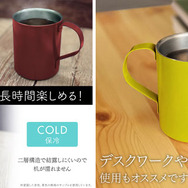 「二層ステンレスマグカップ」説明