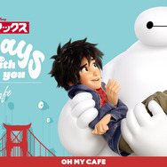 『ベイマックス』OH MY CAFE 東京・愛知・大阪で開催（C）Disney