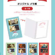 『ベイマックス』OH MY CAFE カフェ利用特典（C）Disney