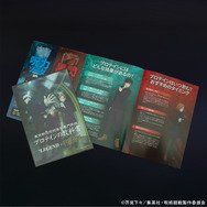 「プロテインの教科書」