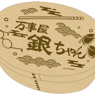 「『銀魂』フェア～食える時に食っとかないとね～」アニメイトで開催。新グッズ「わっぱ風弁当箱」（C）空知英秋／集英社・テレビ東京・電通・BNP・アニプレックス