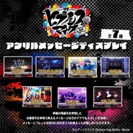 「ヒプノシスマイク お部屋や仕事場で使えるアクリルメッセージディスプレイ」1,760円（税込）