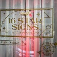 「『16 STAR SIGNS』2025 Birthday Store」