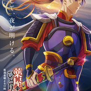 2025年アニメ上半期ランキング発表！「薬屋のひとりごと」が1位を総なめ!!「チ。」も躍進【ABEMA】