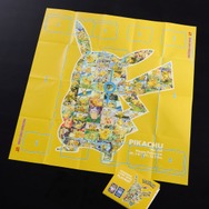 UTmagazine「特製ポケモンカードゲーム紙製プレイマット」特別号