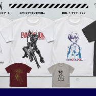 『EVANGELION』新作グッズ（C）カラー