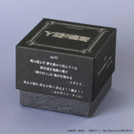 専用BOX側面（リヴァイ・エルヴィン）