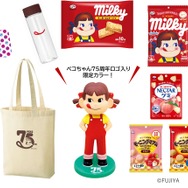 PEKO 75th Happy Bag in YOKOHAMA