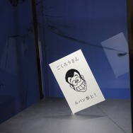 ルパン×伊勢丹コラボ　栗田寛一と山寺宏一が「ルパンのコーディネイトが銭形より安い」