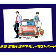 (C) 北条司／コアミックス 1985