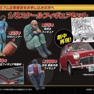 (C) 北条司／コアミックス 1985