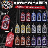 「ヒプノシスマイク マルチカードケース」2,200円（税込）