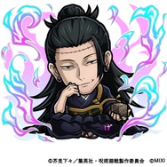 天属性 ★6 夏油傑(渋谷事変)