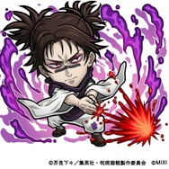 闇属性 ★6 脹相