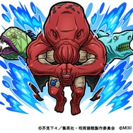 水属性 ★6 陀艮