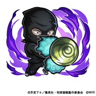 闇属性 ★5 猪野琢真 （進化後）