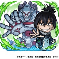 木属性 ★6 究極メカ丸(絶対形態) （進化後）（進化後）