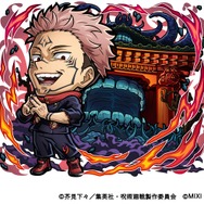 火属性 ★6 両面宿儺(渋谷事変) （進化後）