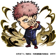 冥属性 ★6 虎杖悠仁(宿儺の器)」