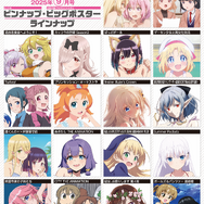 【編集部ブログ】表紙＆巻頭特集は『Turkey!』！第2特集に『うたごえはミルフィーユ』も登場―メガミマガジン9月号は7月30日発売