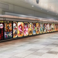 『鬼滅の刃 ヒノカミ血風譚2』JR新宿駅：東西自由通路