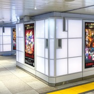 『鬼滅の刃 ヒノカミ血風譚2』JR新宿駅：東西自由通路