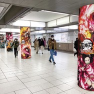 『鬼滅の刃 ヒノカミ血風譚2』JR池袋駅：中央通路、アゼリアロード